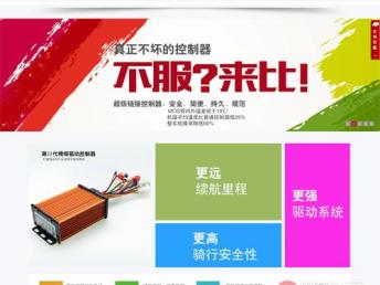 漢陽(yáng)網(wǎng)站建設(shè) 數(shù)字化時(shí)代的企業(yè)基石與豐嘉網(wǎng)絡(luò)的專業(yè)之道