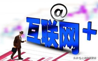 電商老板必看 商家入駐平臺(tái)必備資質(zhì)詳解——第一類(lèi)增值電信業(yè)務(wù)許可證