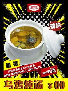 味蕾上的藝術(shù) 餐飲產(chǎn)品海報(bào)設(shè)計(jì)全攻略