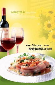 餐飲品牌視覺升級 用PSD分層設(shè)計(jì)打造高效統(tǒng)一的視覺系統(tǒng)